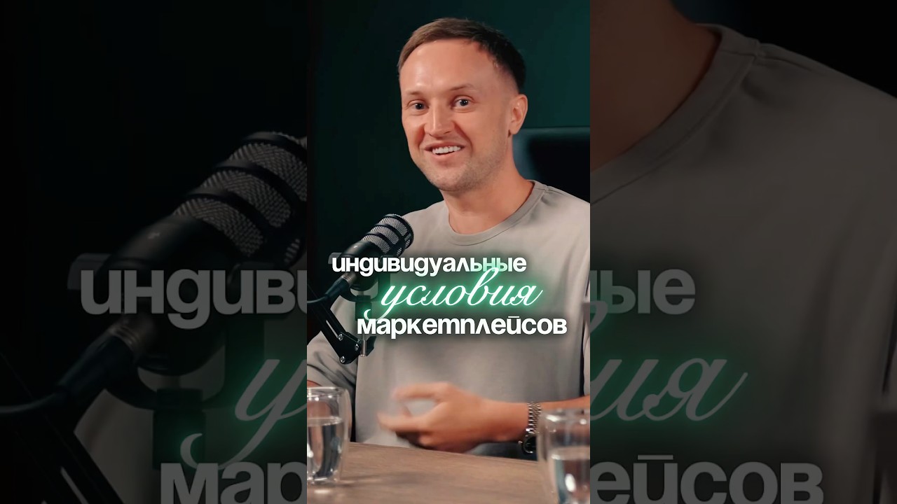 WB плевать на 99% селлеров? wildberries маркетплейсы селлеры бизнес wb