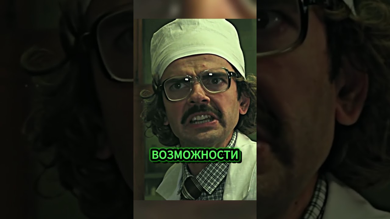 ОШИБКА УЧЕНОГО: Оно выбралось на свободу! 😱эксперимент, мутация, юмор, сериал