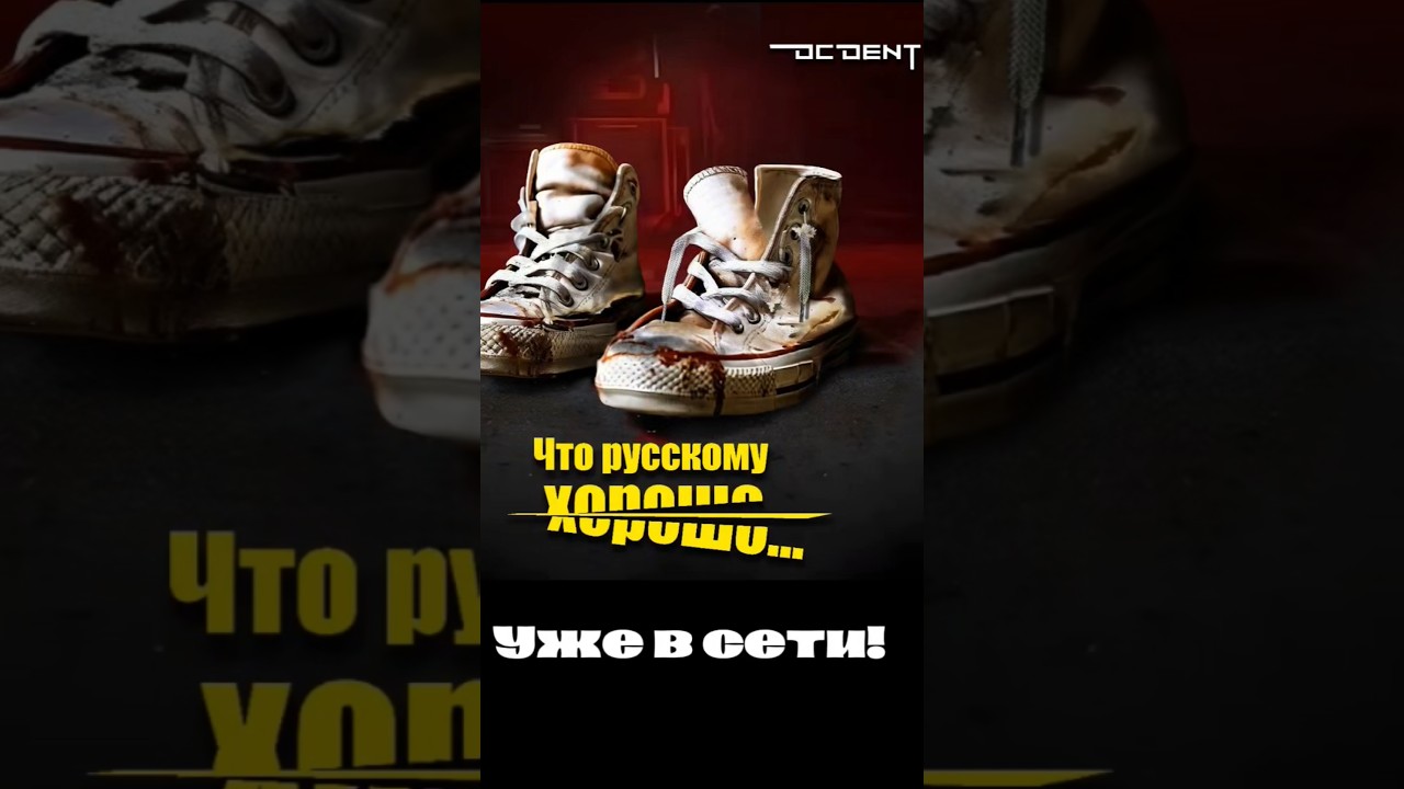 Что русскому хорошо...музыка сниппет cupcat dcdent рекомендации рэп рок