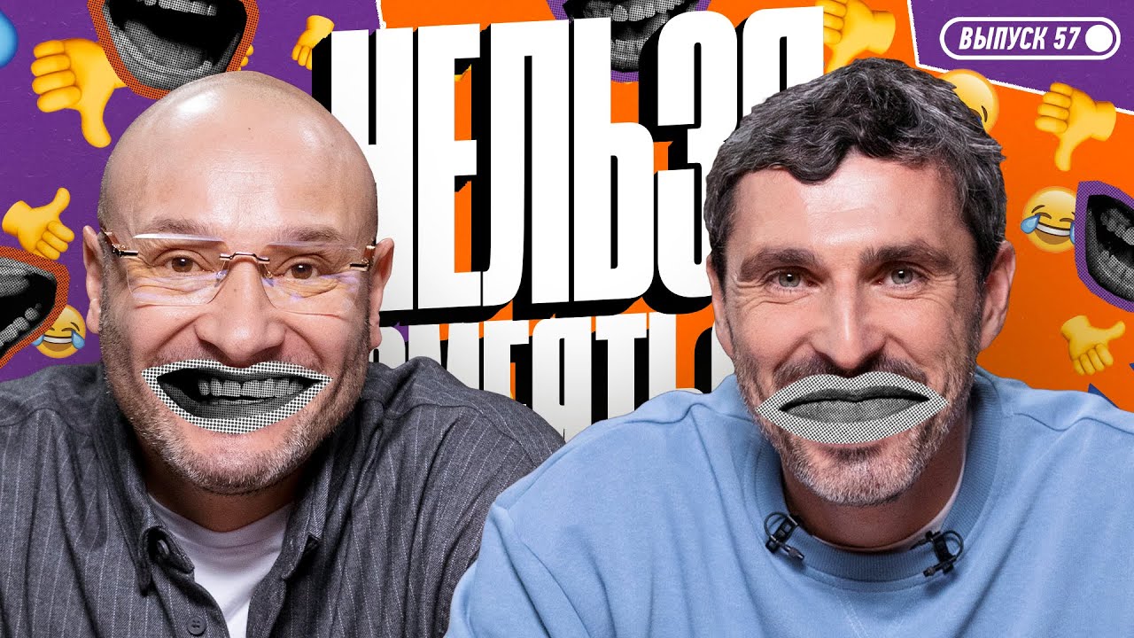 Нельзя смеяться | Смех с водой, истории, вокальный челлендж | Генич, Баженов