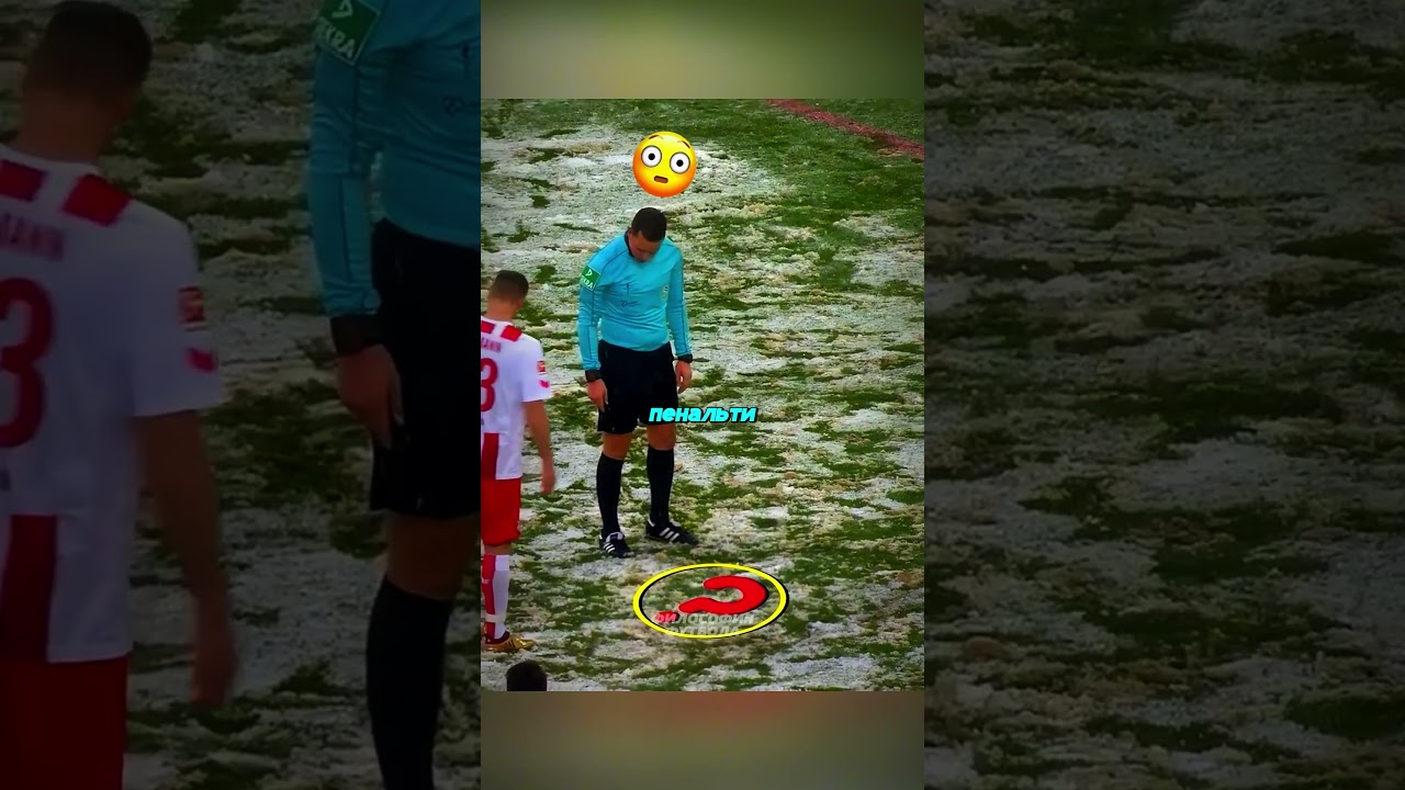 Футбол в плохую погоду☔🌪️  football футбол лучшийгол futbol роналду  зидан лч месси