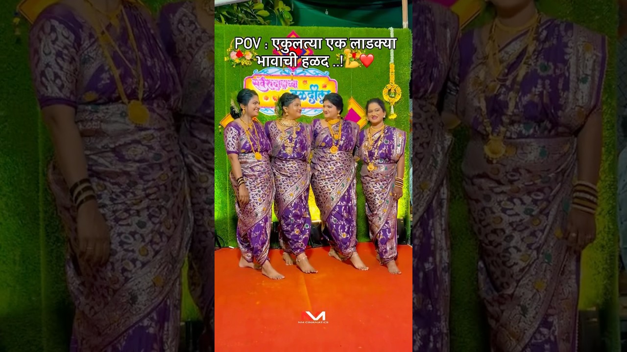 Shrutipatil 0412 #beautiful #couple #aagrikolicouple #superstars #love #youtubeshorts