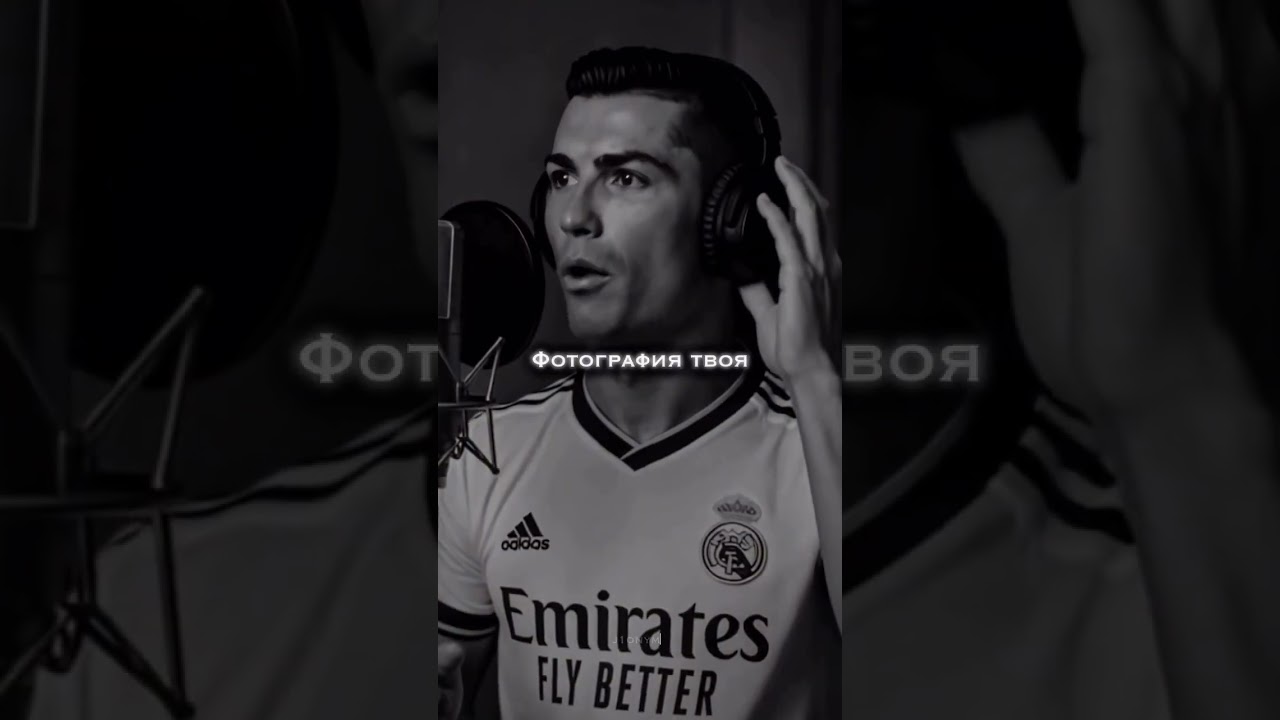 Роналдо | у камина в 6:00 утра!!!! Песня Дожни казахстан таджикистан снг узбекистан shorts