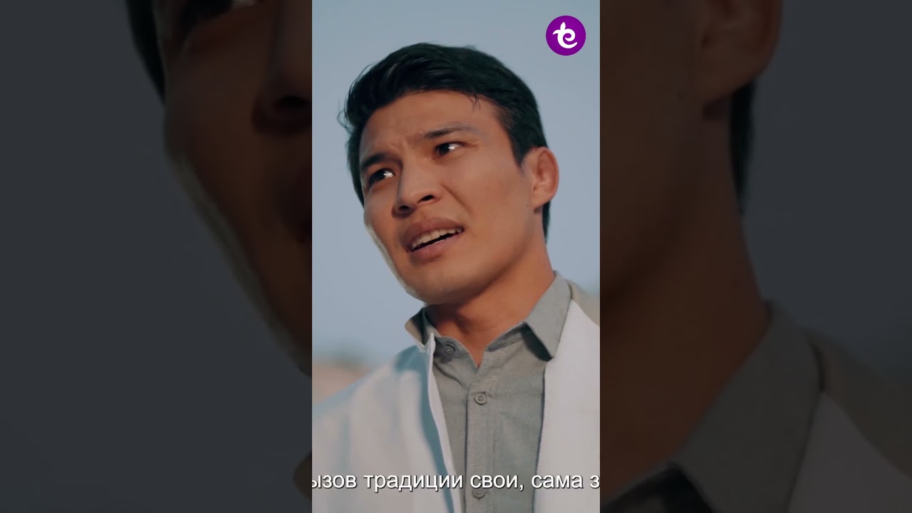 “Чоочун киши” - 5 серия! Этномедиа тиркемебизде