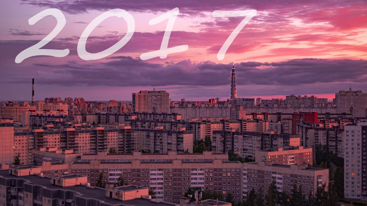 ✨Вайб 2k17 – Лучшие треки 2017 года | Ностальгия✨