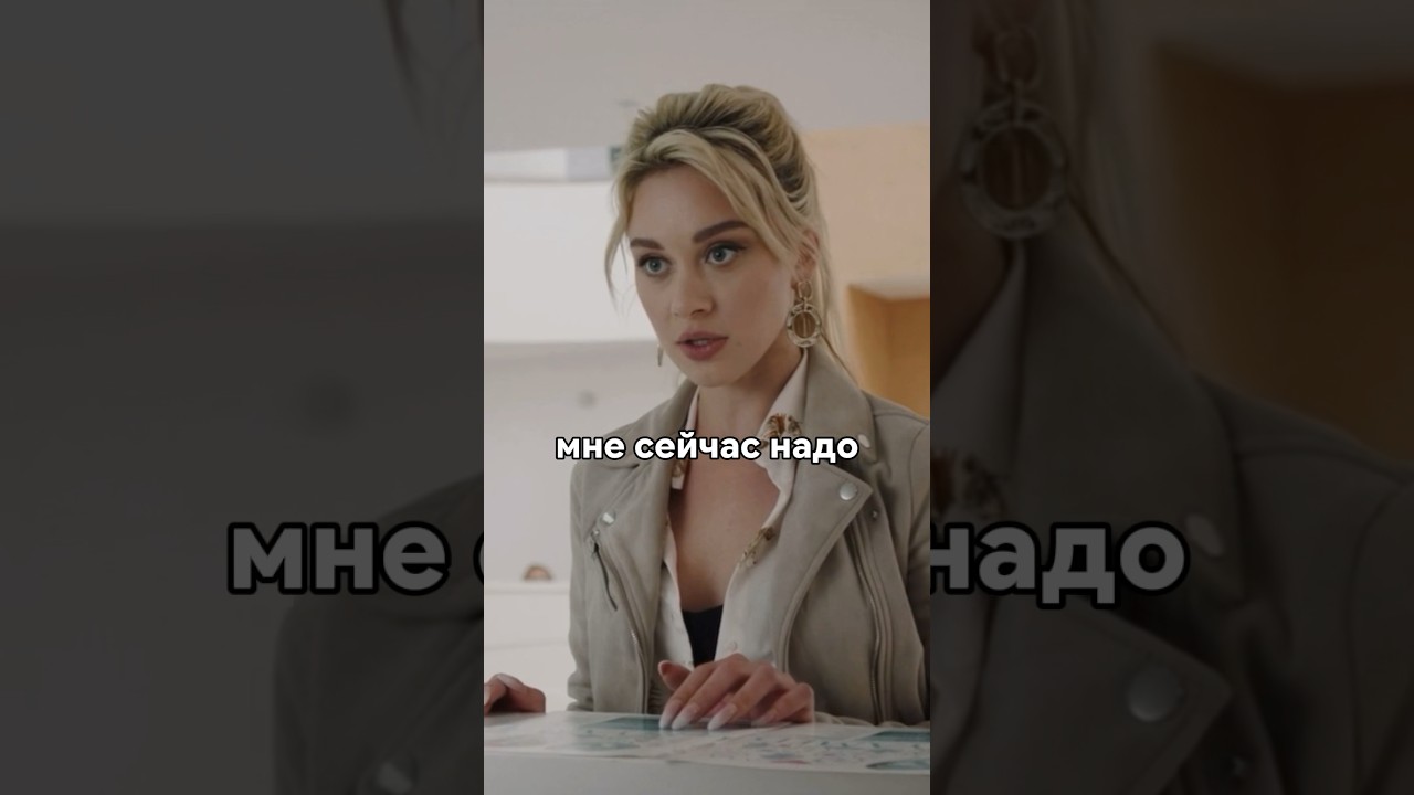 Беременная пришла в шок от расписания в поликлинике😯 новинка сериал фильм кино моментыизкино