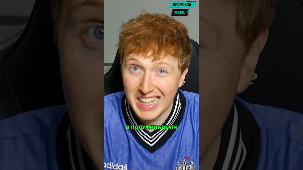 перенес Реал Мадрид в РПЛ FC 25