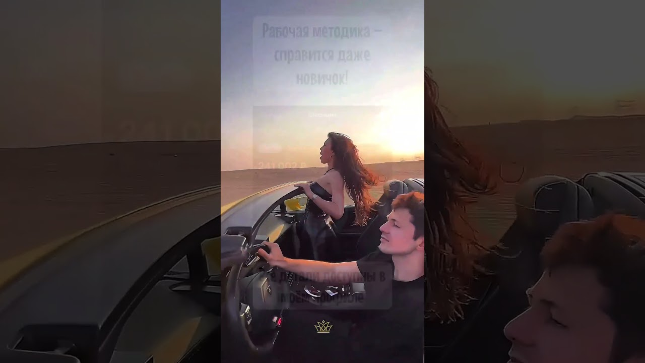 Все детали доступны в моём профиле | luxury, деньги. заработок | вдохновение цели  shorts