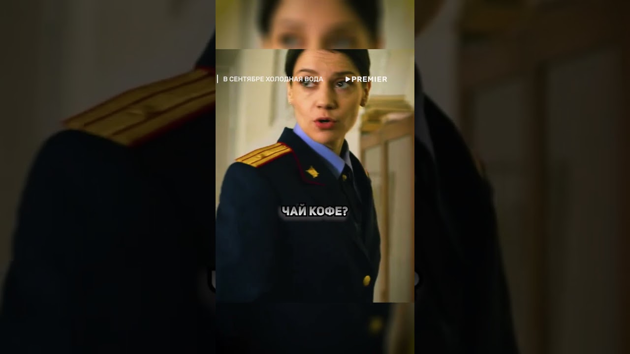 Встретила своего учителя который поможет с проблемой сериал фильм