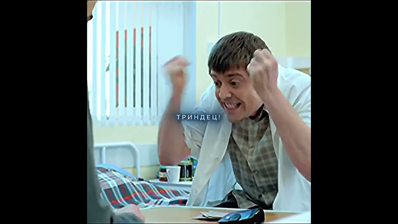 Интерны  сериал  новыесериалы фильмы фильмыкоторыестоитпосмотреть