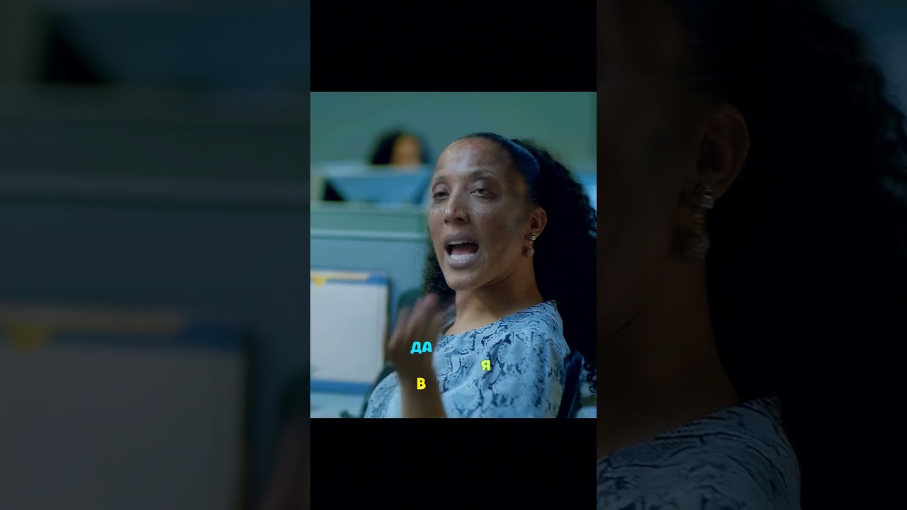 Она просто без макияжа | Сериал: Дамы шутят по-черному (2019) Фильм кино