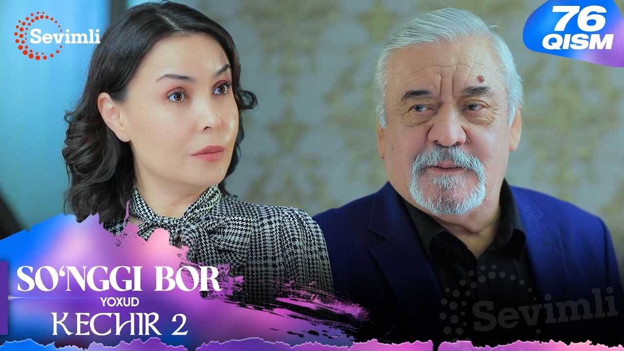 So'nggi bor yoxud Kechir 2 76-qism (milliy serial) | Сўнгги бор ёхуд Кечир 2 76-қисм (миллий сериал)