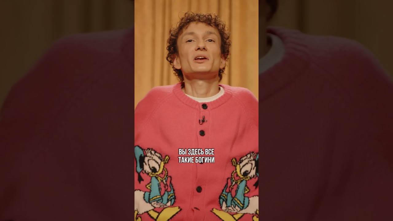 КАК МОТИВИРОВАТЬ МУЖИКА? (Шоу «ДаМы») fun юмор fyp lol