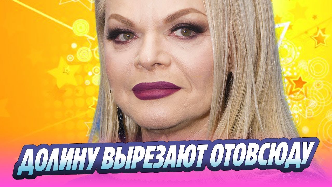 Ларису Долину убирают из новогодних программ 🔥 Новости Шоу Бизнеса