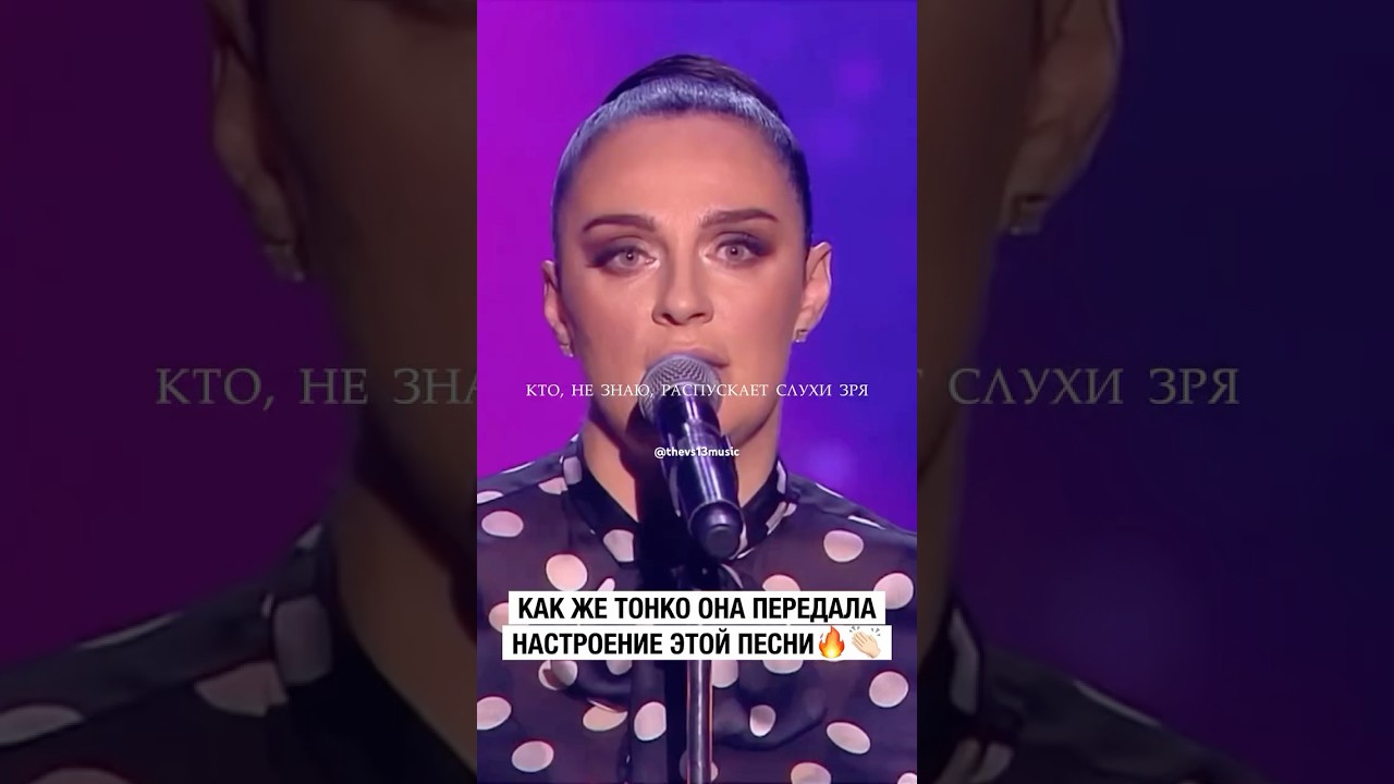 Как вам исполнение?✨