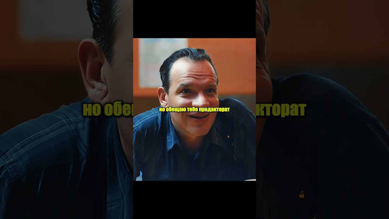 думали что наконец-то поймали важную шишку фильм сериал