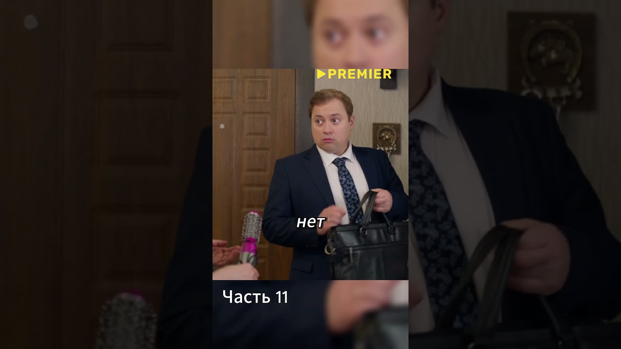 Санька на работе в комплюктер играет. Сериал: СашаТаня. Сезон 9, серия 2. Часть 11