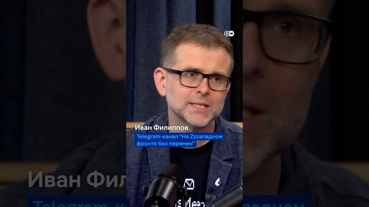 Z-блогеры в шоке: почему не хотят ставить мессенджер MAX? Иван Филиппов в DWНовостиШоу