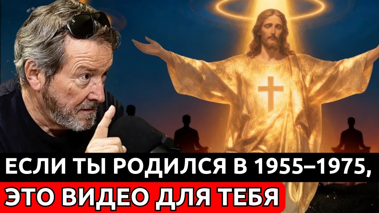 ЕСЛИ ТЫ РОДИЛСЯ(АСЬ) МЕЖДУ 1955–1975, БОГ ГОВОРИТ ТЕБЕ О ФИНАЛЕ | Х.Х. Бенитес