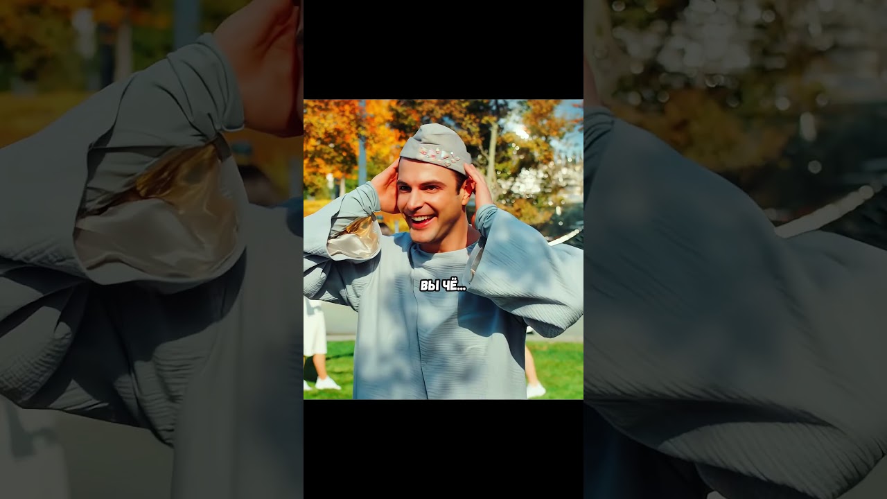 Нельзя газануть😅 Сериал: Два холма кино