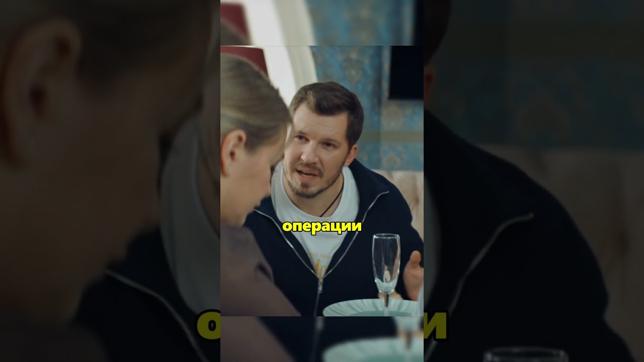 Паша не заметил что Лена сделала пластическую операцию 🙀 праздники хочуврек сериал fyp
