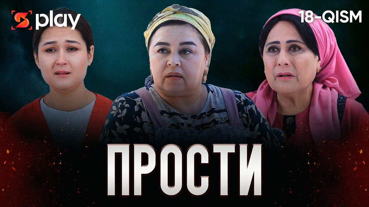 "Прости" 18 серия (Анонс)