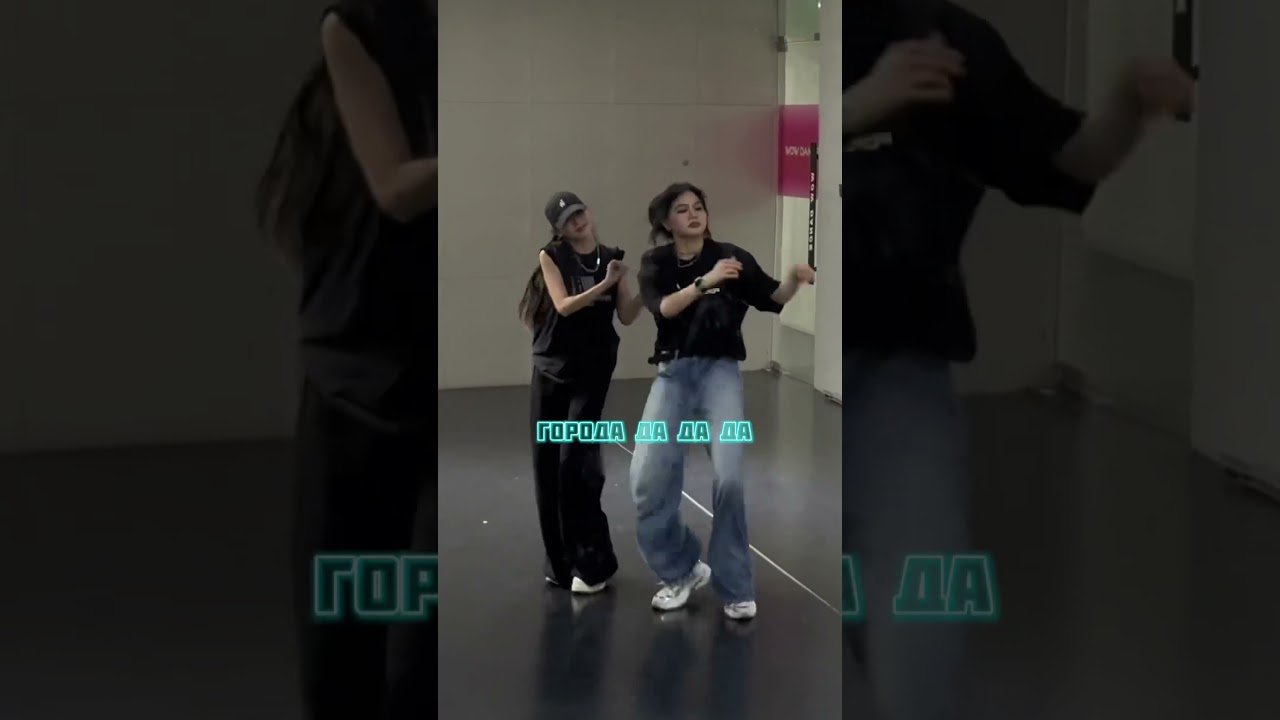 Между нами провода- DA DA DA. Chinese girls dance. shotrs dance chinesegirl dance танцы