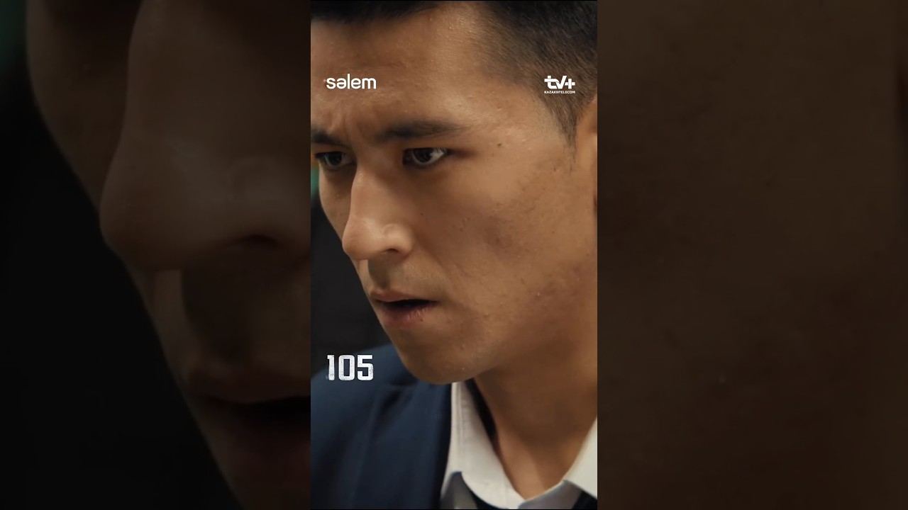 Енды длстарын не кылады?! Nº 105 сериал 10 серия 105 105сериал salementertainment