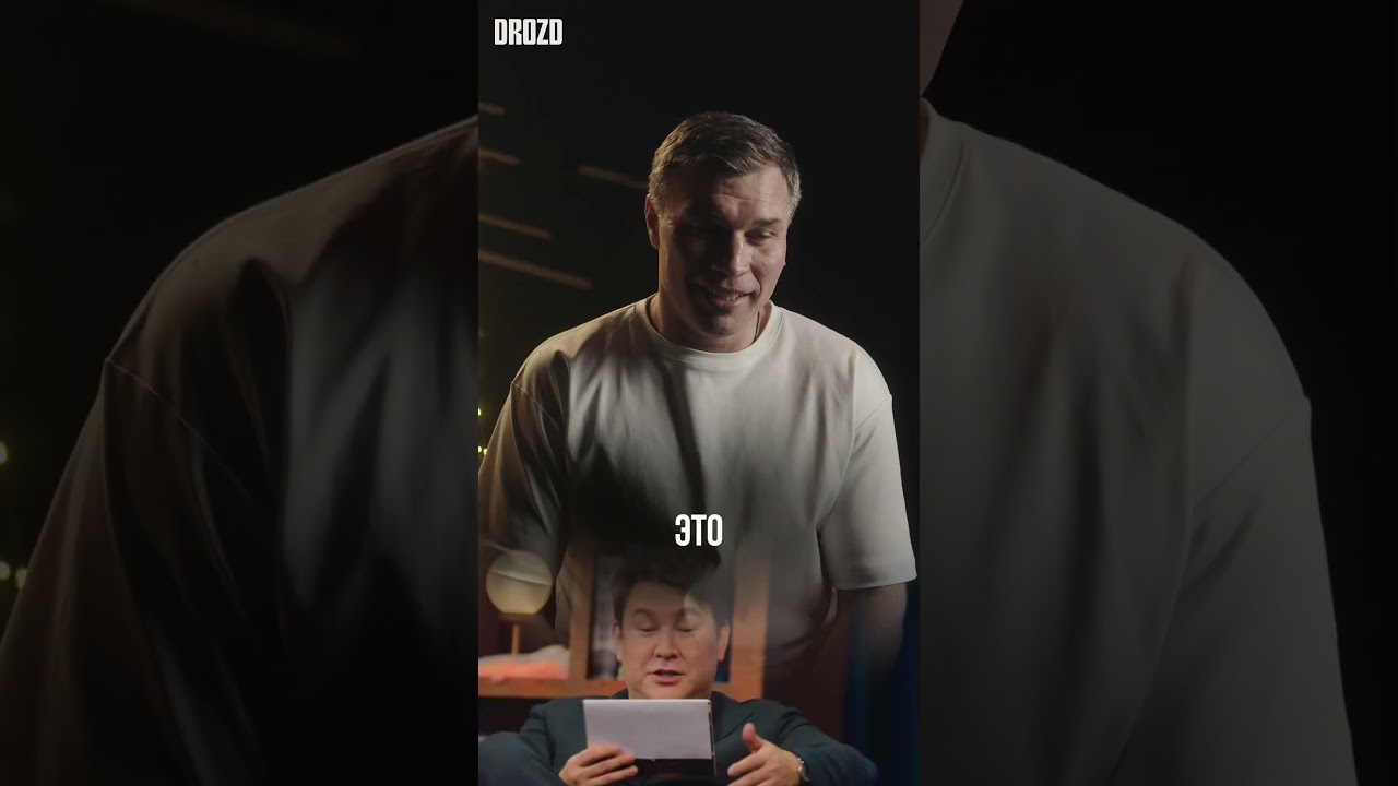 ВОТАФА ШНЕЛЕ ПЕПЕ ганвест шоу тренд edit shorts