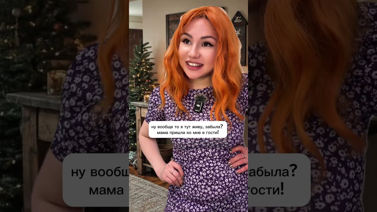 Часть4 ~ Свадебный подарок для сестры мужа психология историяизжизни сериал