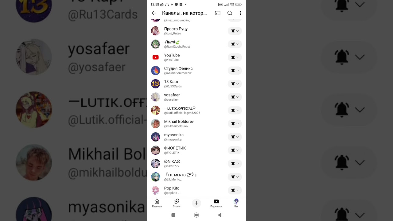 мне нравится блогеры гачары @FIOLETIX @Lil_Mento_  @YouTube