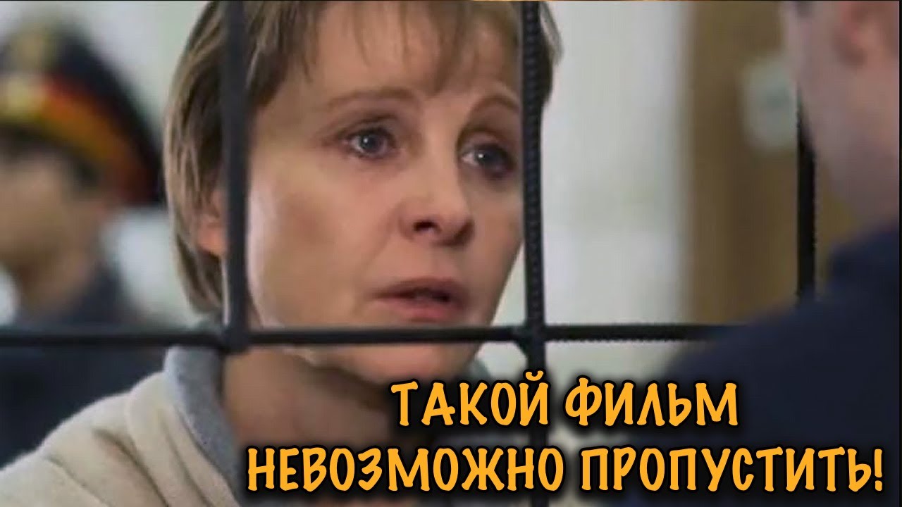 ОНА СКРЫВАЛАСЬ ОТ ПОЛИЦИИ, А ОН — ЕЕ СУДЬЯ И СПАСИТЕЛЬ! ФИЛЬМ ДЕРЖИТ В НАПРЯЖЕНИИ ДО ФИНАЛА!