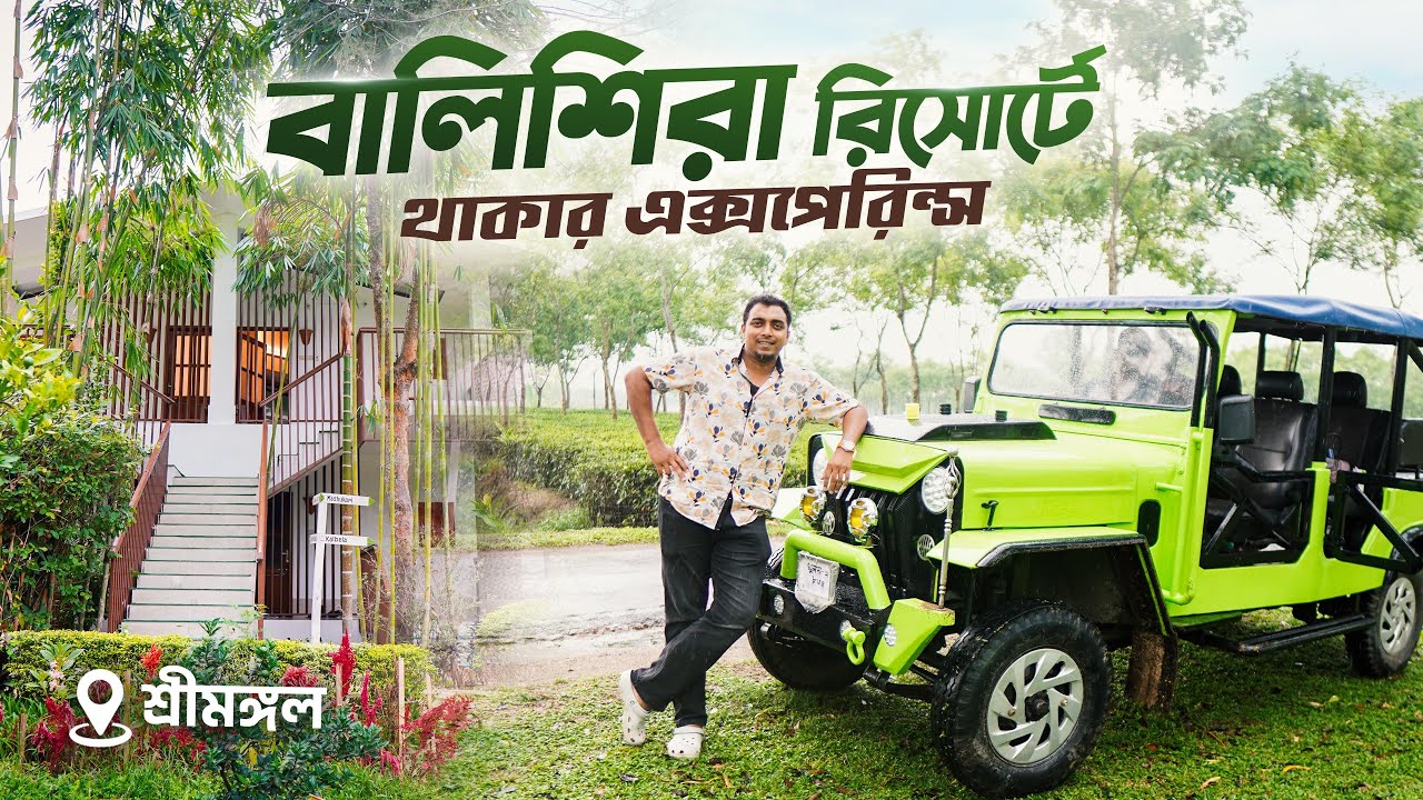 Experience of Balishira Resort |Sreemangal