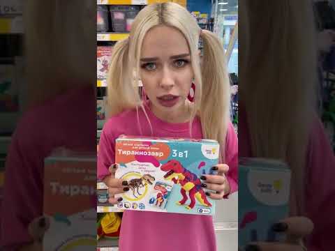 Света в магазине игрушек! 24 часа в волшебном магазине! Часть 1! Страшилки от Светы  shorts