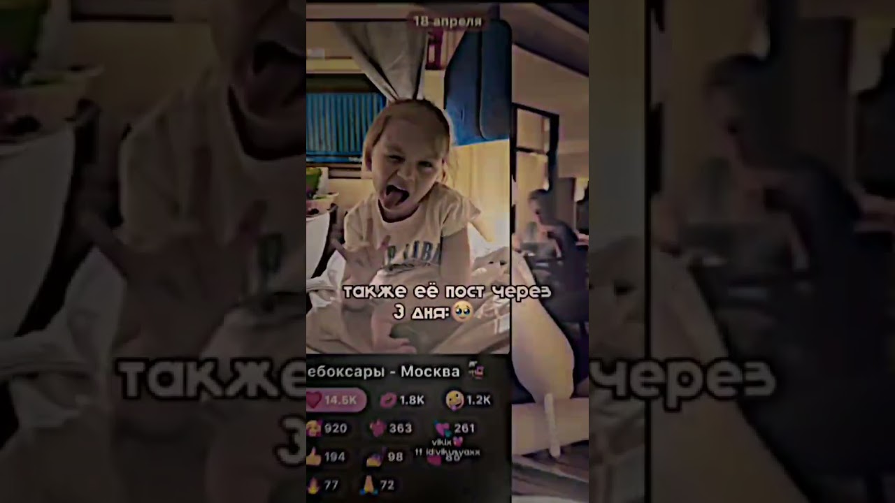 Вики Шоу Вика расстраивается потому что Милаша уезжает ВикиШоу МиланаХаметова