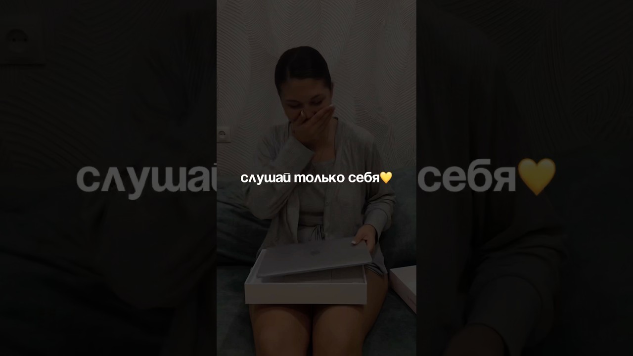 И это только начало🤞 #foryou #рек #рекомендации #тренд #детство #блог #блогер #trend #blog #blogger