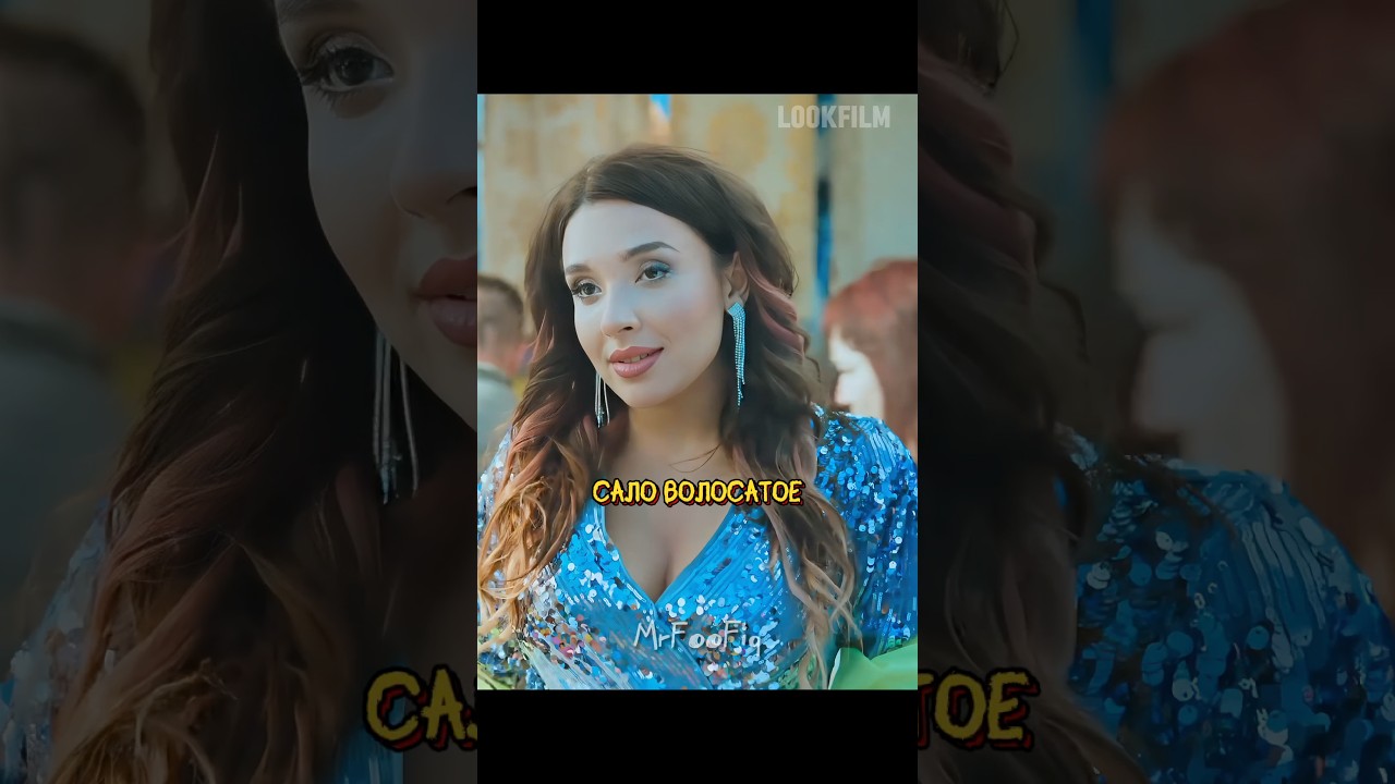 Звезда реалити-шоу пришла на местный рынок 😂 | Нереалити (2021) lookfilm lookfilmstudio