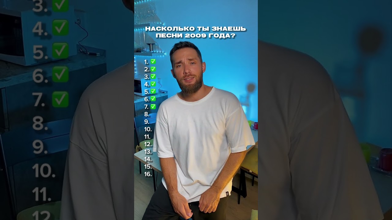 ХИТЫ 2009 ГОДА