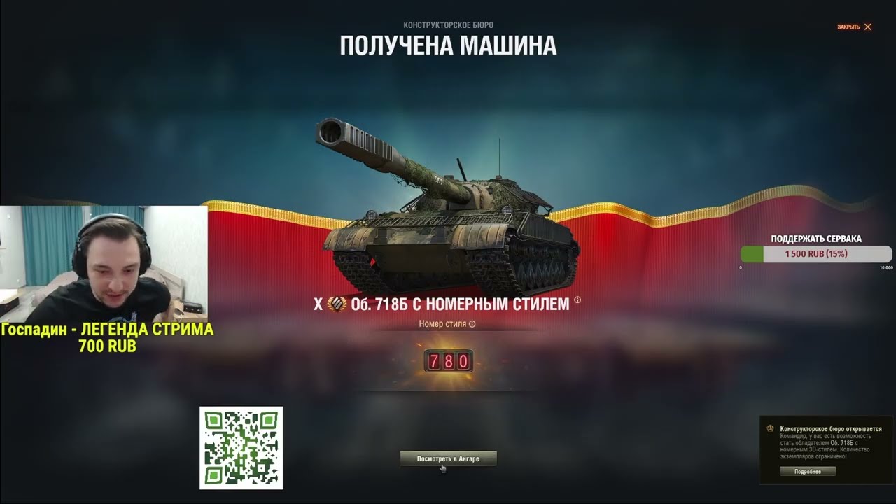 КАК БЛОГЕРЫ БРАЛИ ОБ. 718Б / РЕАКЦИИ СТРИМЕРОВ НА УНИКАЛЬНЫЙ НОМЕР