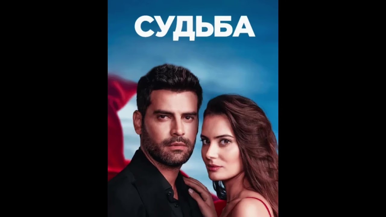 ТОП-5 лучших 😀сериалов Турции!!!!🇹🇷🍿🎬турецкиесериалыпролюбовь турдизи топ новыесериалы