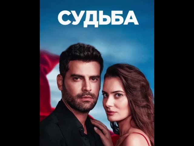 ТОП-5 лучших 😀сериалов Турции!!!!🇹🇷🍿🎬турецкиесериалыпролюбовь турдизи топ новыесериалы