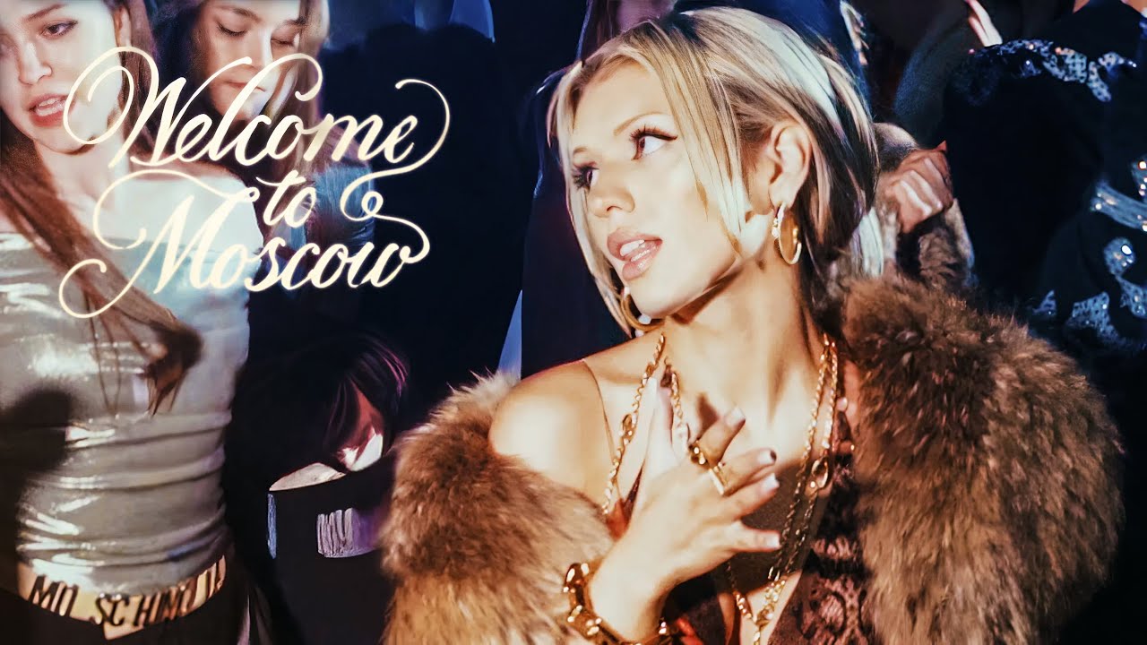 Люся Чеботина - WELCOME TO MOSCOW | Премьера клипа