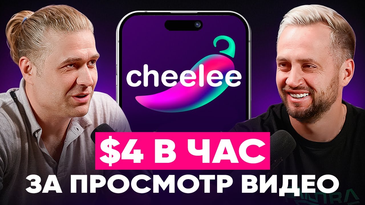 Как заработать в интернете? - СОЦСЕТЬ, которая ПЛАТИТ ЗА ПРОСМОТР ВИДЕО!