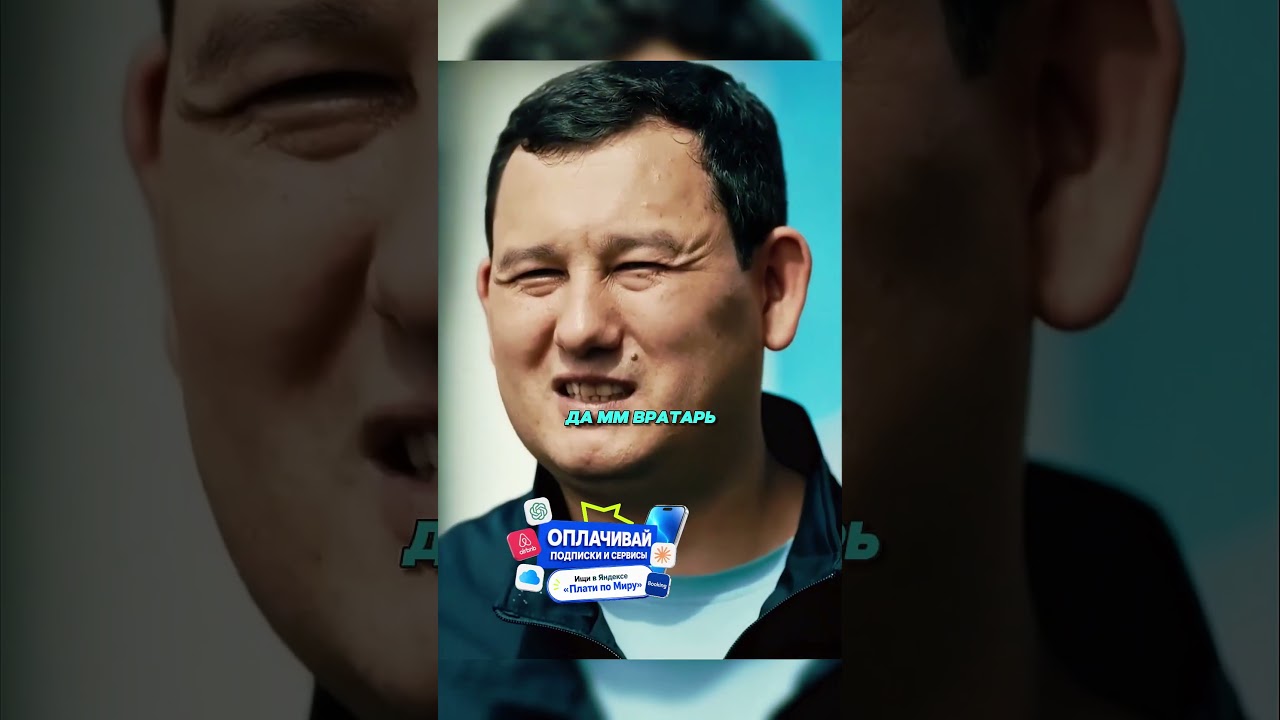 ЗРЯ Футболисты Смеются Над ТРЕНЕРОМ💯💯 футбол  футболист сериал сериалы