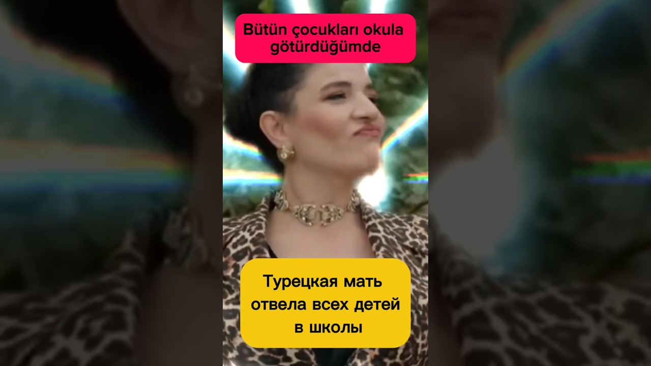Турецкий сериал "Лейла" dance сериал жизньвтурции турецкийсериал лейла turkishseries