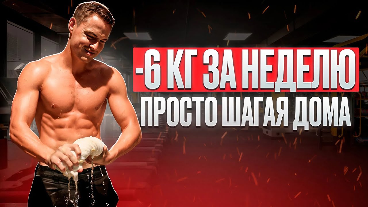 Лёгкое похудение дома! под хиты Britney Spears