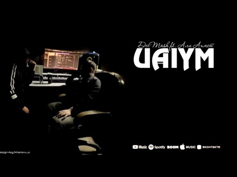 Али Ахмет , DeeMash - UAIYM [OFFICIAL AUDIO]