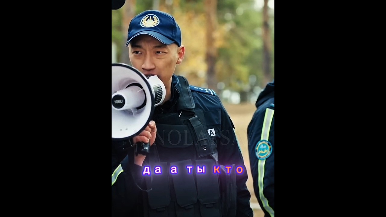 Отсылка на сериал MEOW.  Фильмп Патруль 👍🏼 rek кино shorts