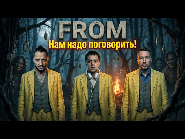 ИЗВНЕ 4 СЕЗОН 2 СЕРИЯ - LIVE ОБСУЖДЕНИЕ с @igortaveren @GoodMoviesEv