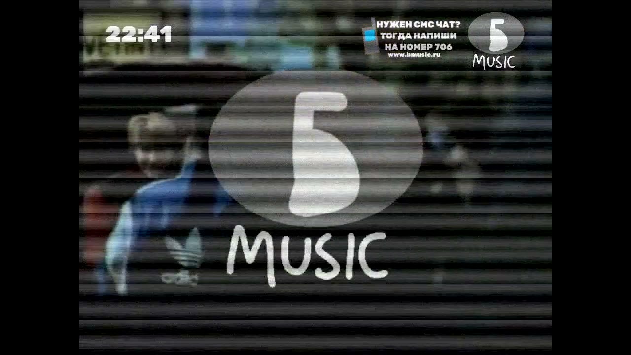 Две клипы Мурата Насырова (Б-Music, ноябрь 2006)